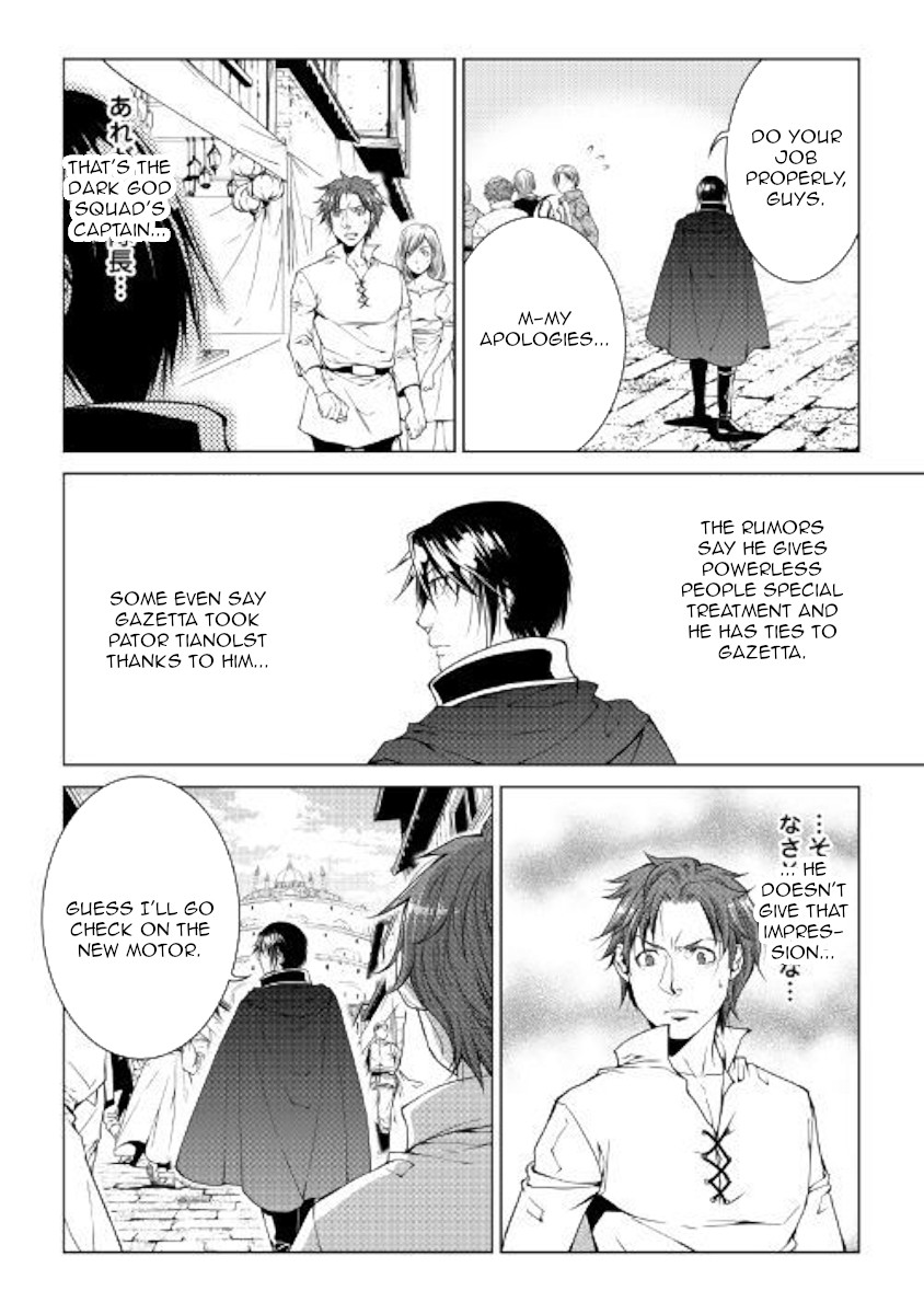 World Customize Creator Chapter 65 page 4 - Chapter 65