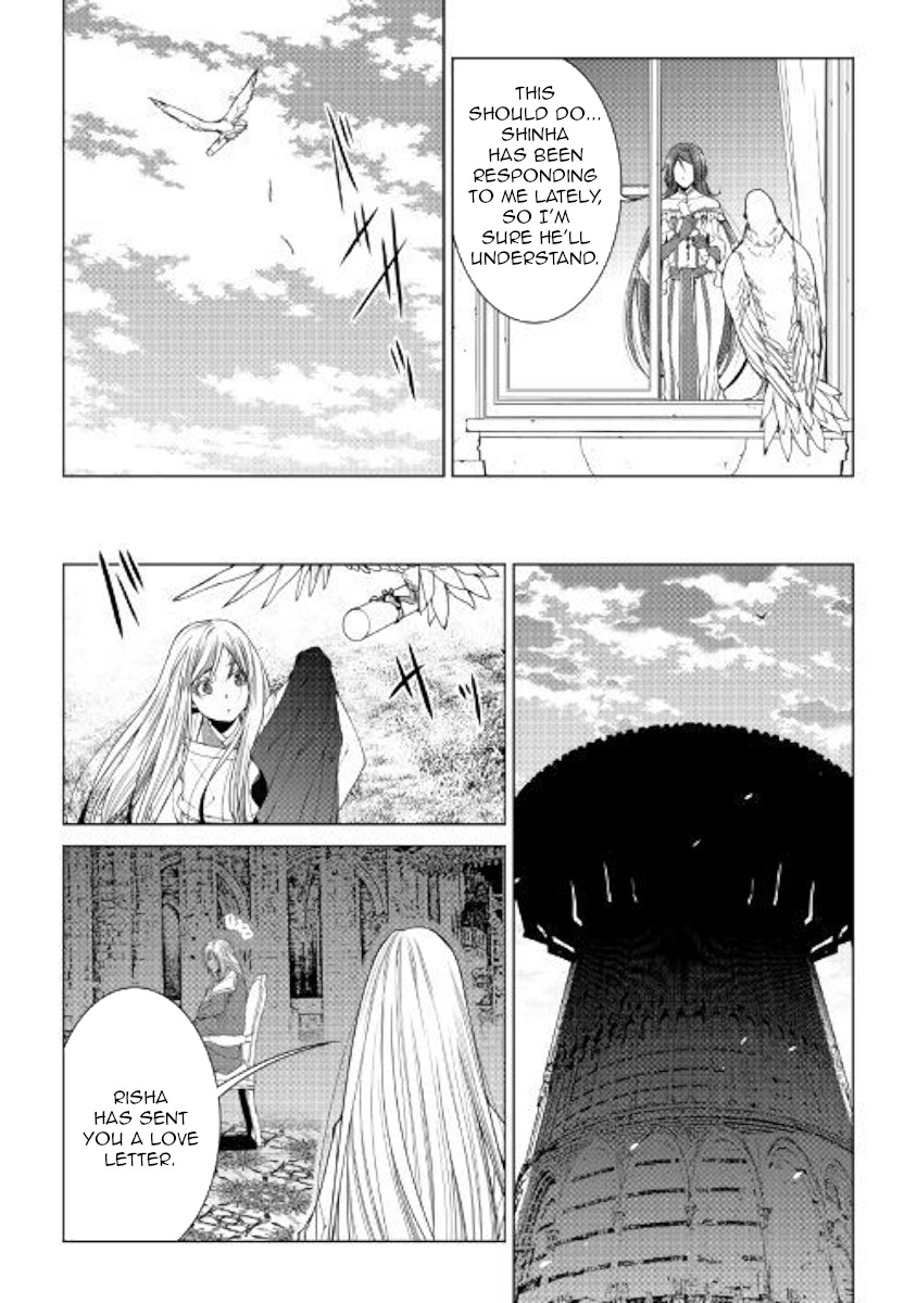 World Customize Creator Chapter 65 page 6 - Chapter 65