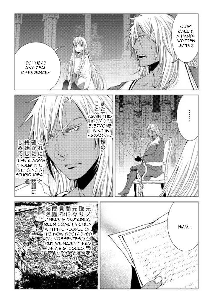 World Customize Creator Chapter 65 page 7 - Chapter 65