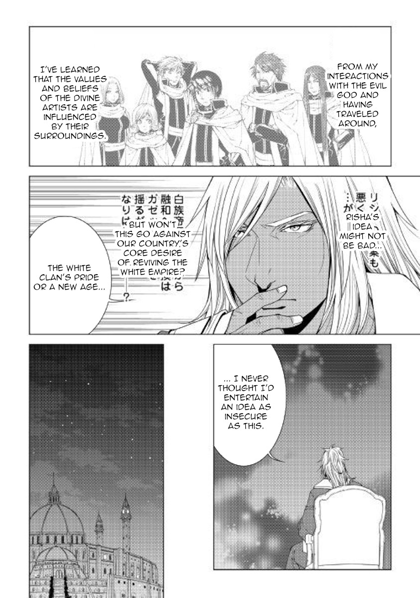 World Customize Creator Chapter 65 page 8 - Chapter 65
