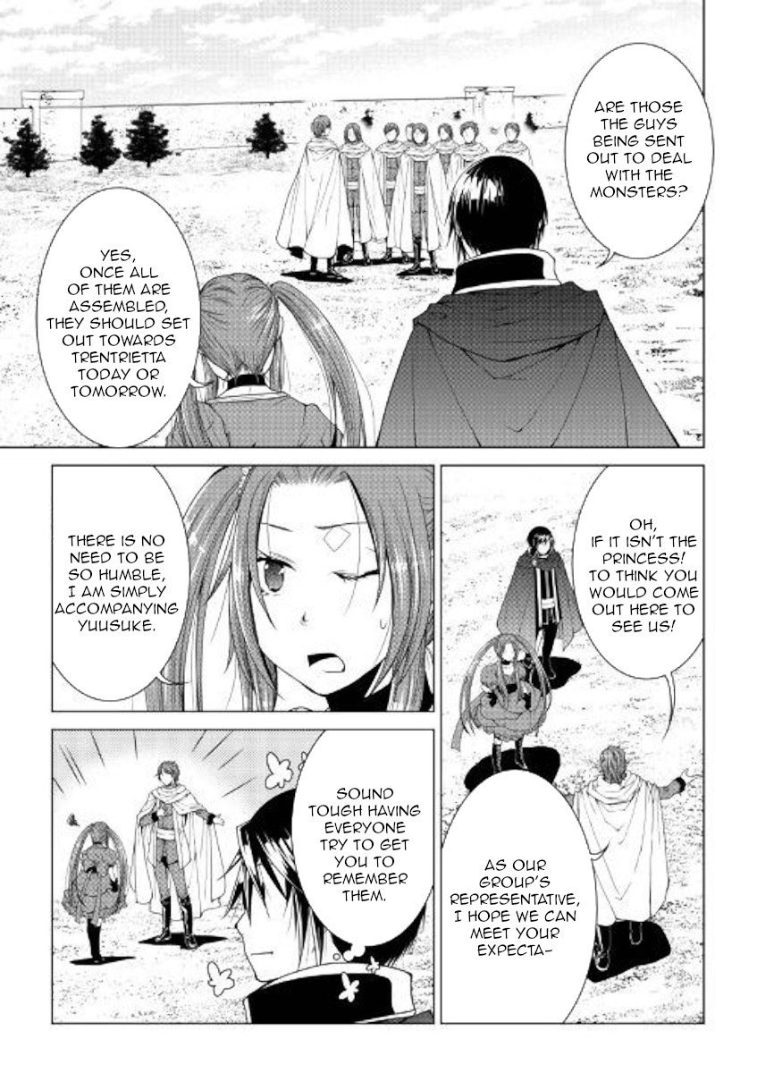 World Customize Creator Chapter 66 page 1 - Chapter 66