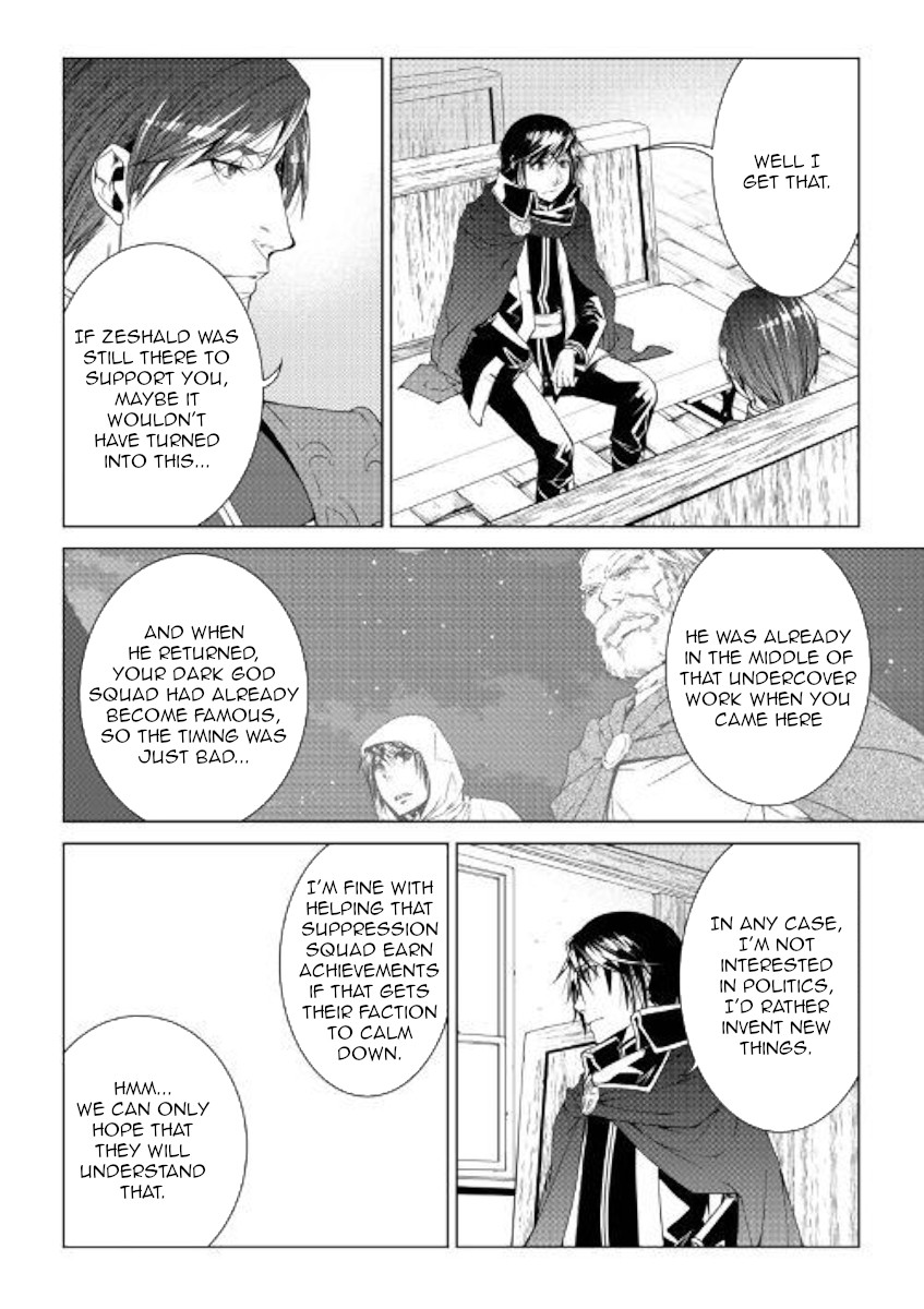 World Customize Creator Chapter 66 page 12 - Chapter 66