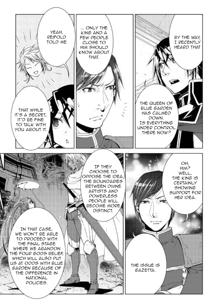 World Customize Creator Chapter 66 page 13 - Chapter 66