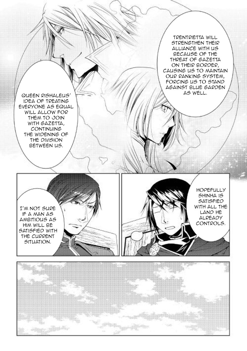 World Customize Creator Chapter 66 page 14 - Chapter 66