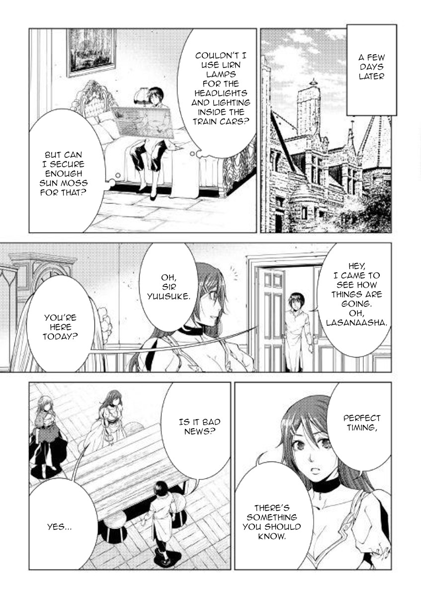 World Customize Creator Chapter 66 page 15 - Chapter 66