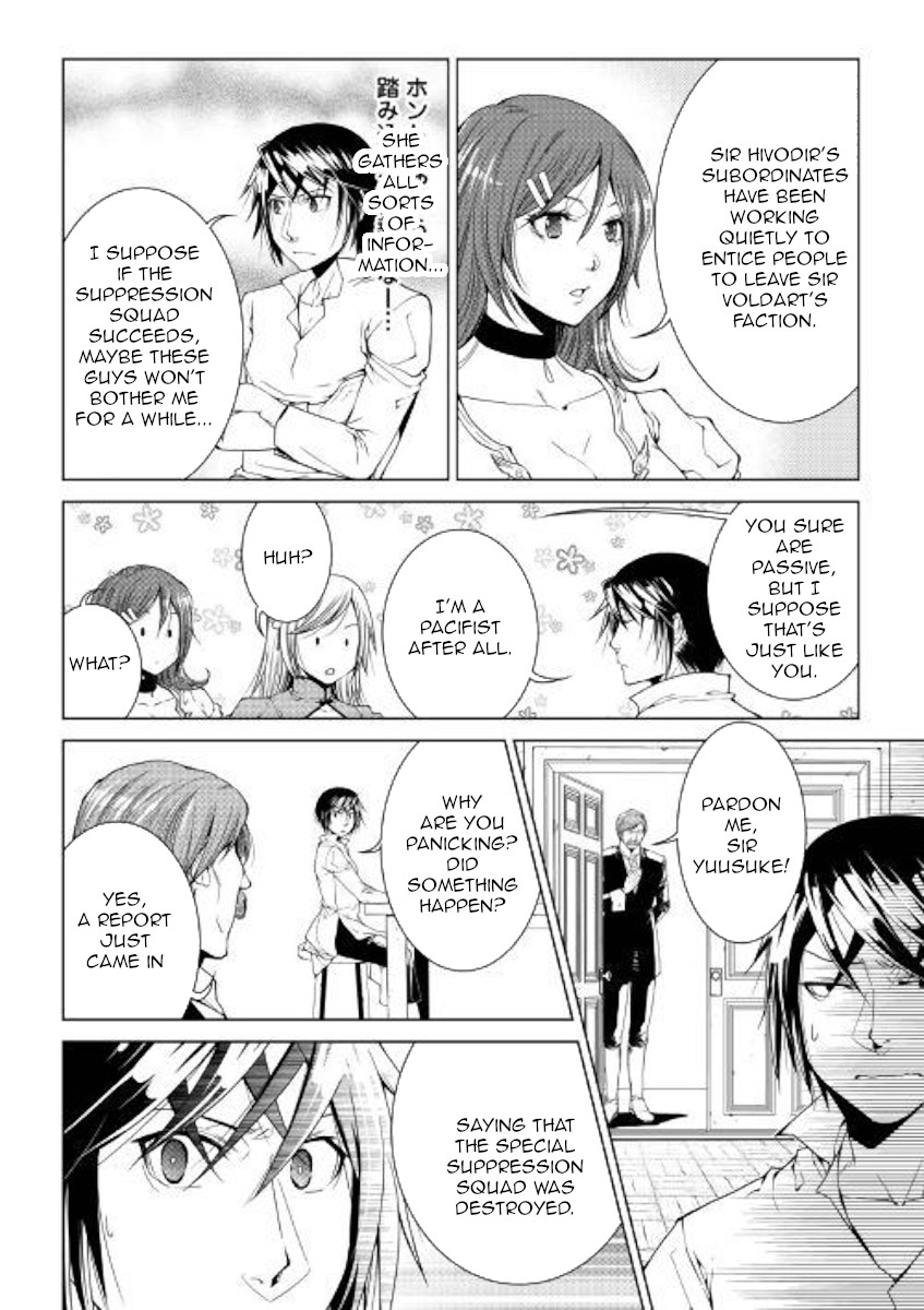 World Customize Creator Chapter 66 page 18 - Chapter 66