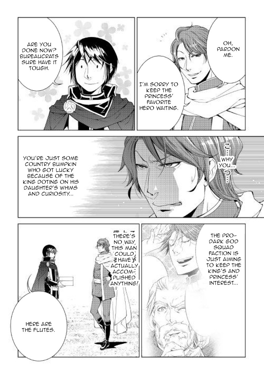 World Customize Creator Chapter 66 page 2 - Chapter 66