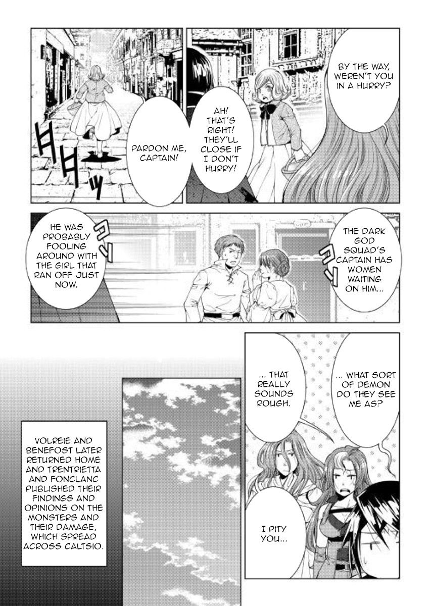 World Customize Creator Chapter 68 page 13 - Chapter 68