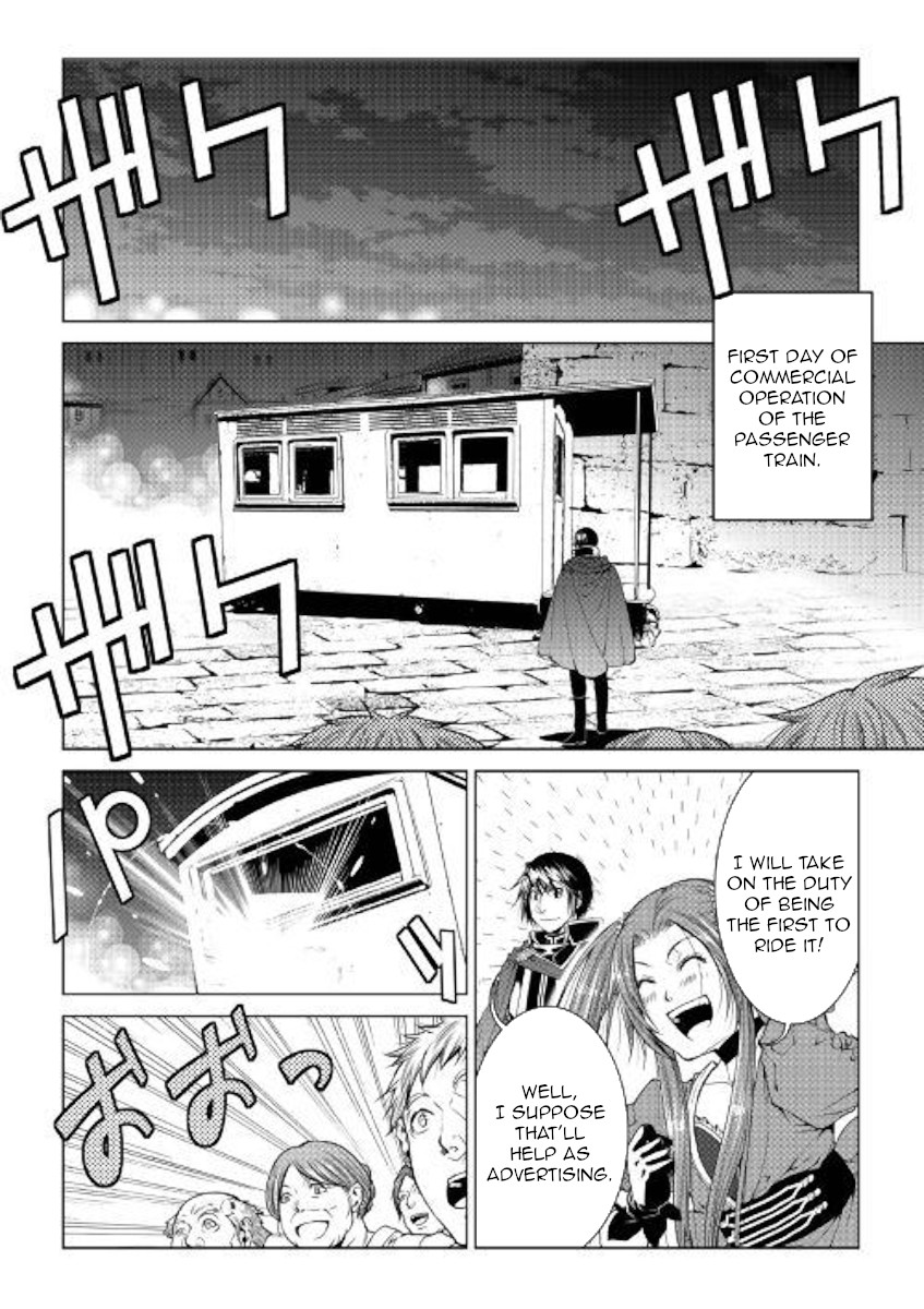 World Customize Creator Chapter 68 page 16 - Chapter 68