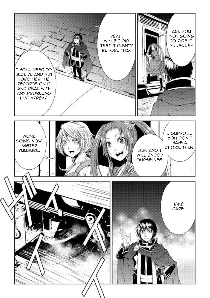 World Customize Creator Chapter 68 page 17 - Chapter 68