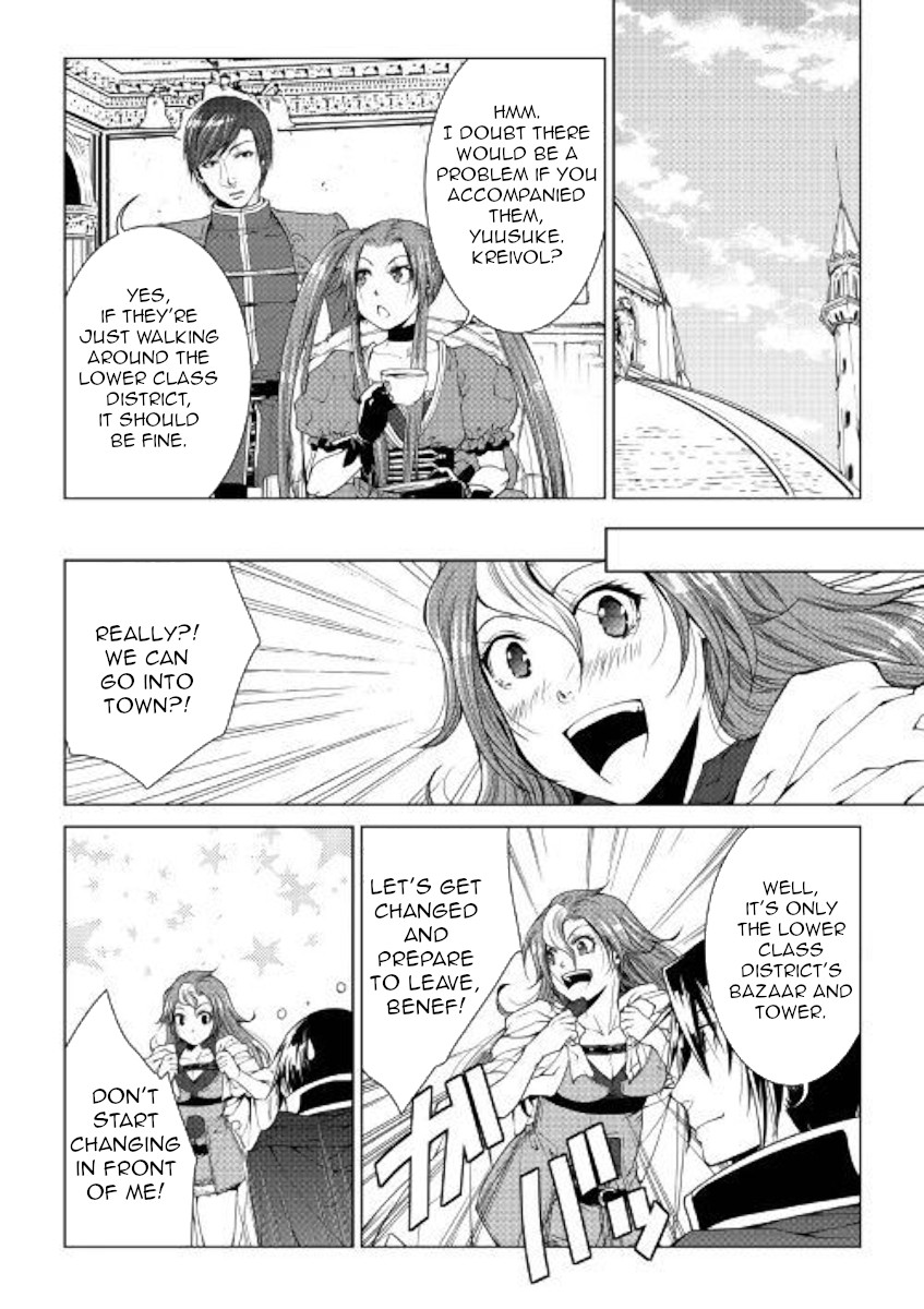World Customize Creator Chapter 68 page 8 - Chapter 68