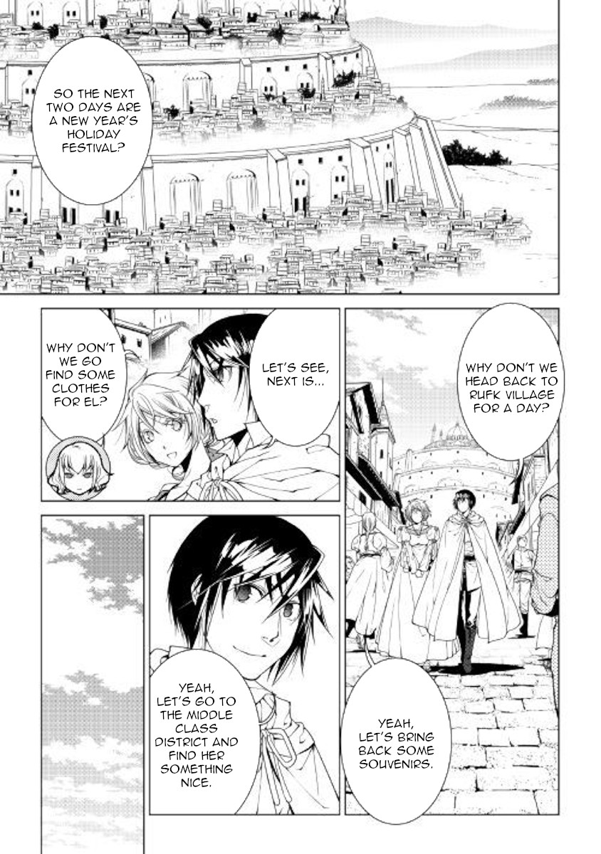 World Customize Creator Chapter 69 page 1 - Chapter 69
