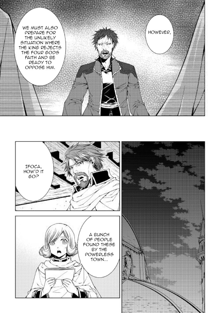 World Customize Creator Chapter 69 page 11 - Chapter 69