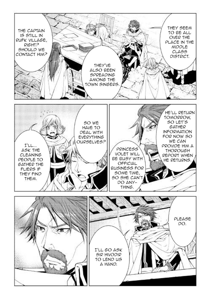 World Customize Creator Chapter 69 page 12 - Chapter 69