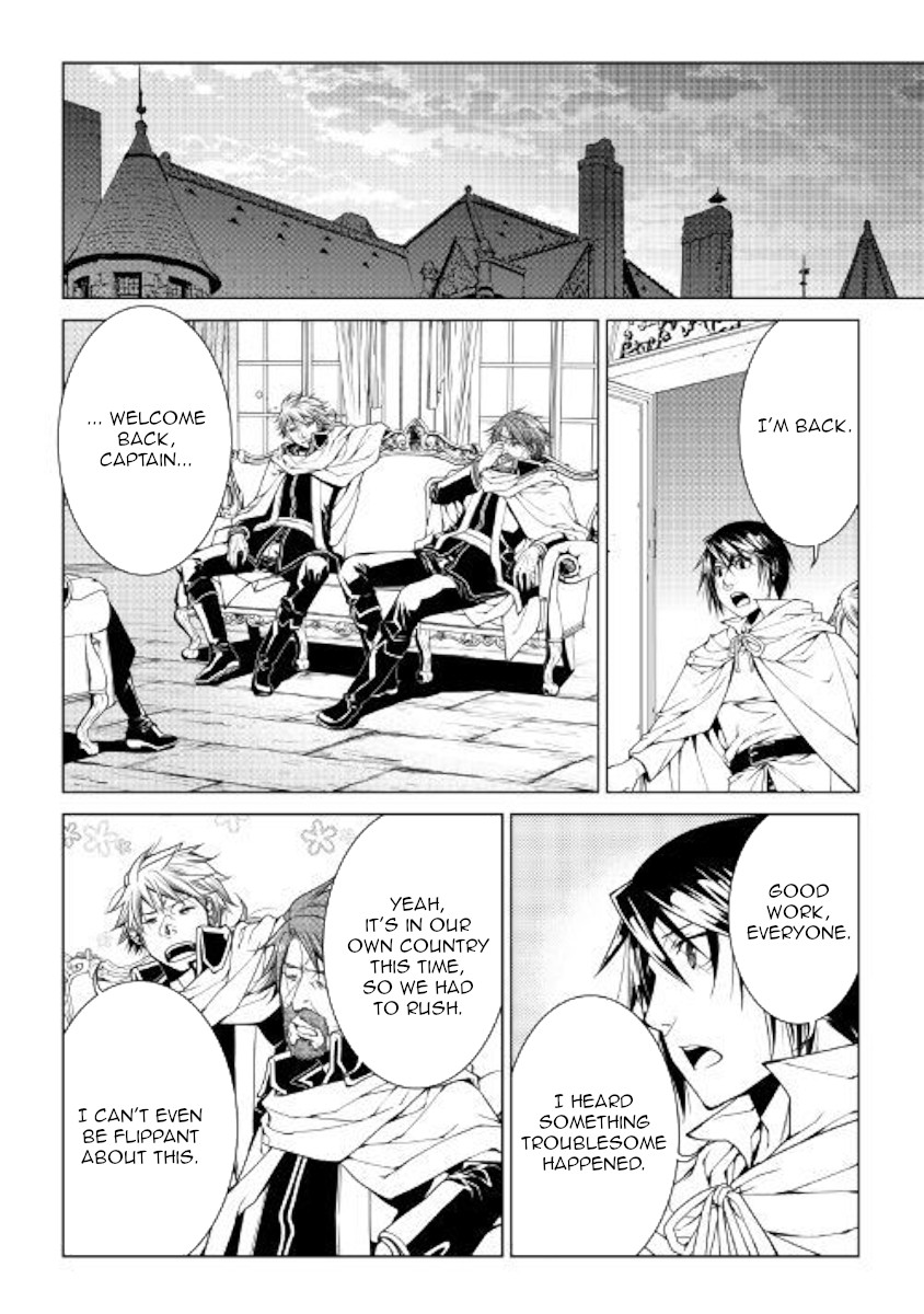 World Customize Creator Chapter 69 page 14 - Chapter 69