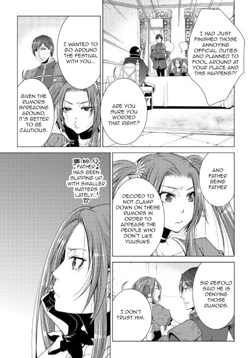World Customize Creator Chapter 69 page 17 - Chapter 69