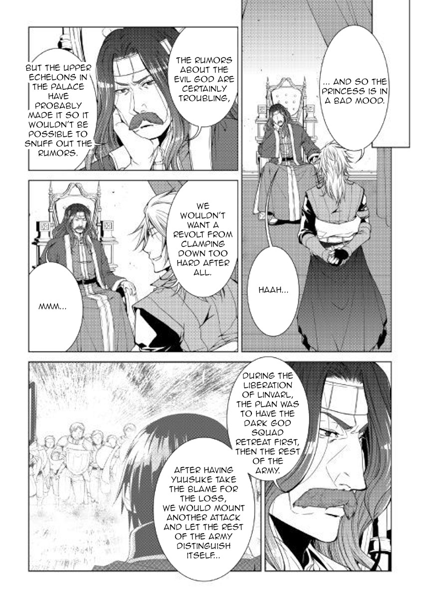 World Customize Creator Chapter 69 page 18 - Chapter 69