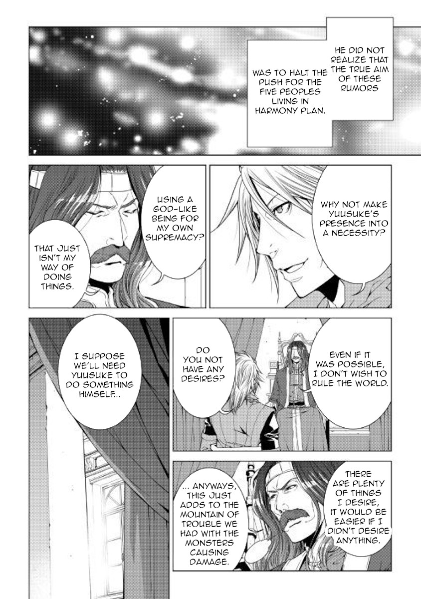 World Customize Creator Chapter 69 page 20 - Chapter 69