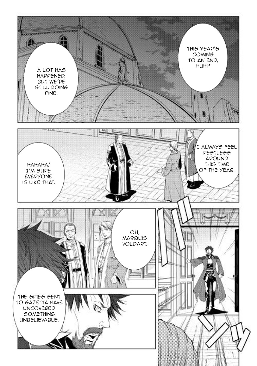 World Customize Creator Chapter 69 page 4 - Chapter 69