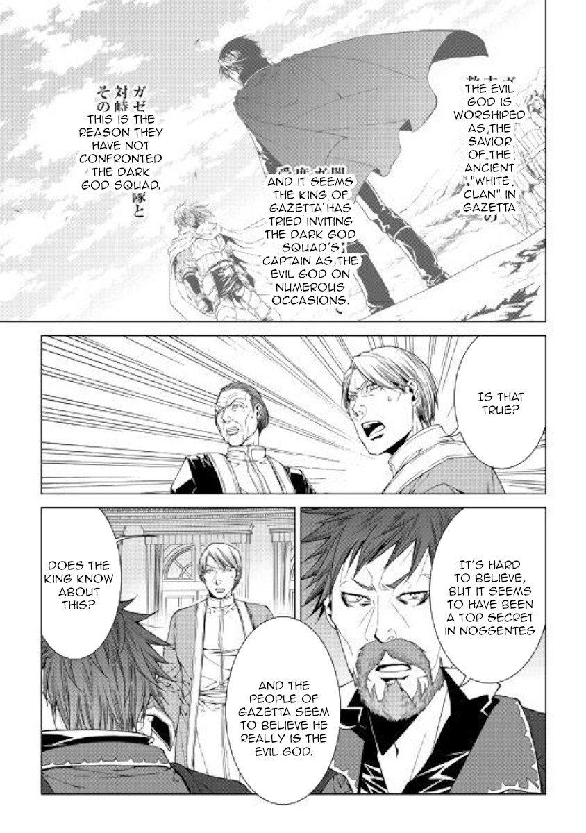 World Customize Creator Chapter 69 page 5 - Chapter 69