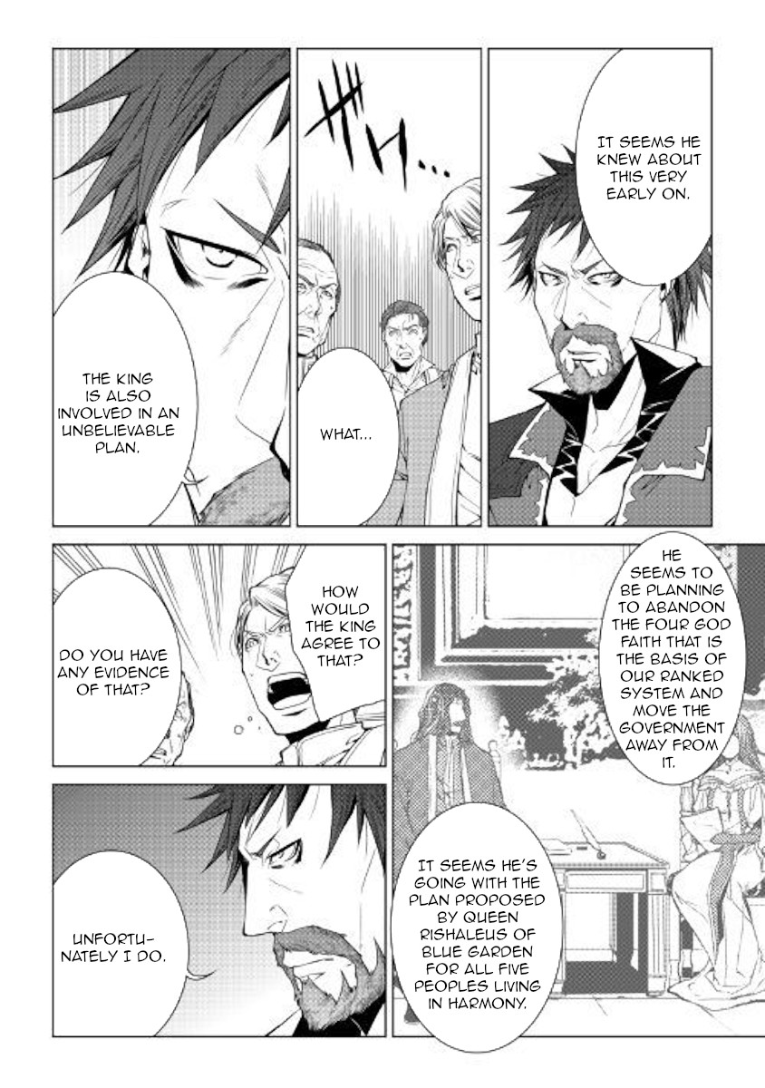 World Customize Creator Chapter 69 page 6 - Chapter 69