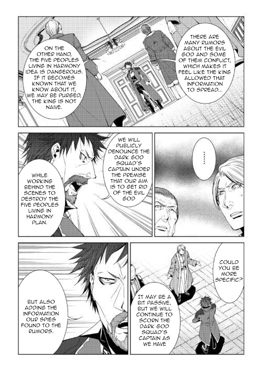 World Customize Creator Chapter 69 page 8 - Chapter 69