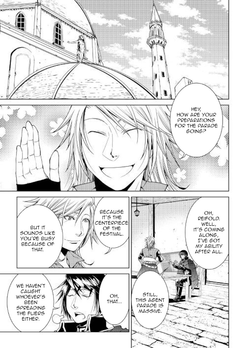 World Customize Creator Chapter 70 page 1 - Chapter 70