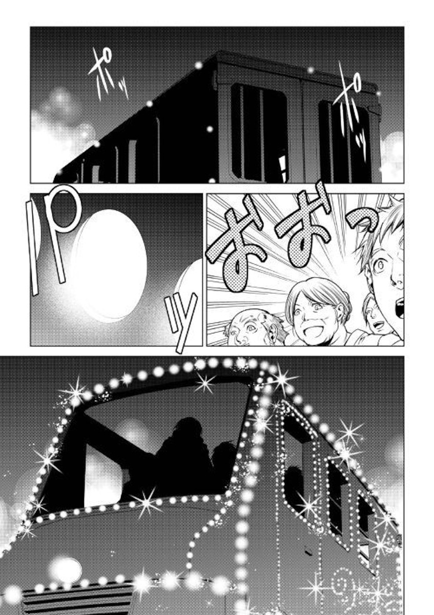 World Customize Creator Chapter 70 page 10 - Chapter 70