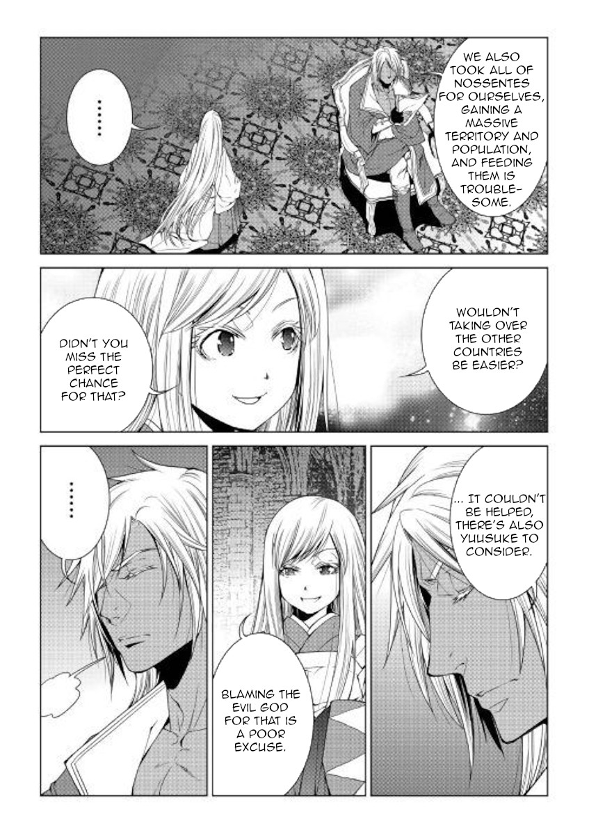 World Customize Creator Chapter 70 page 16 - Chapter 70