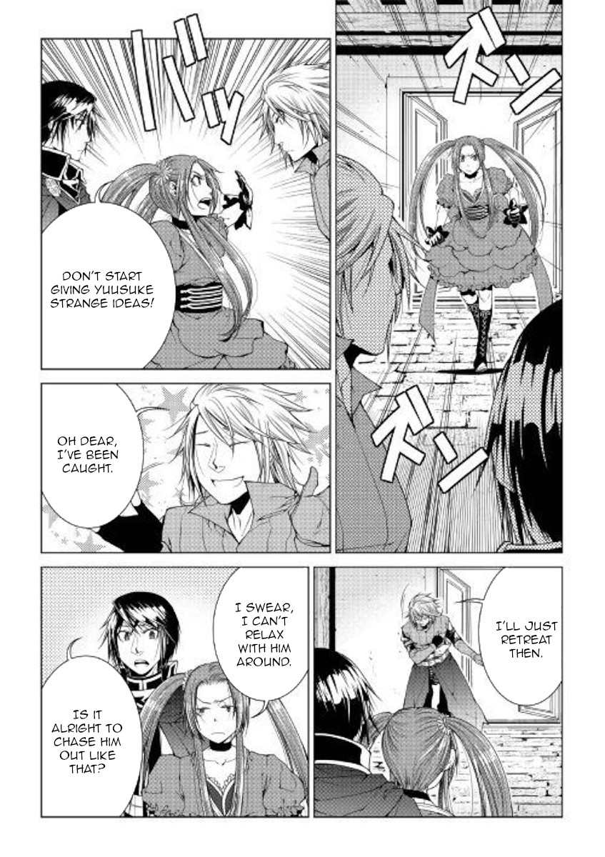 World Customize Creator Chapter 70 page 3 - Chapter 70