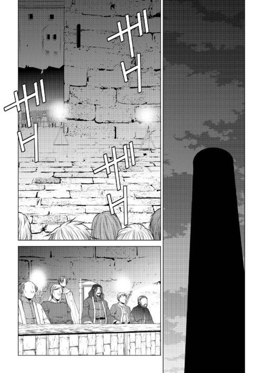 World Customize Creator Chapter 70 page 6 - Chapter 70