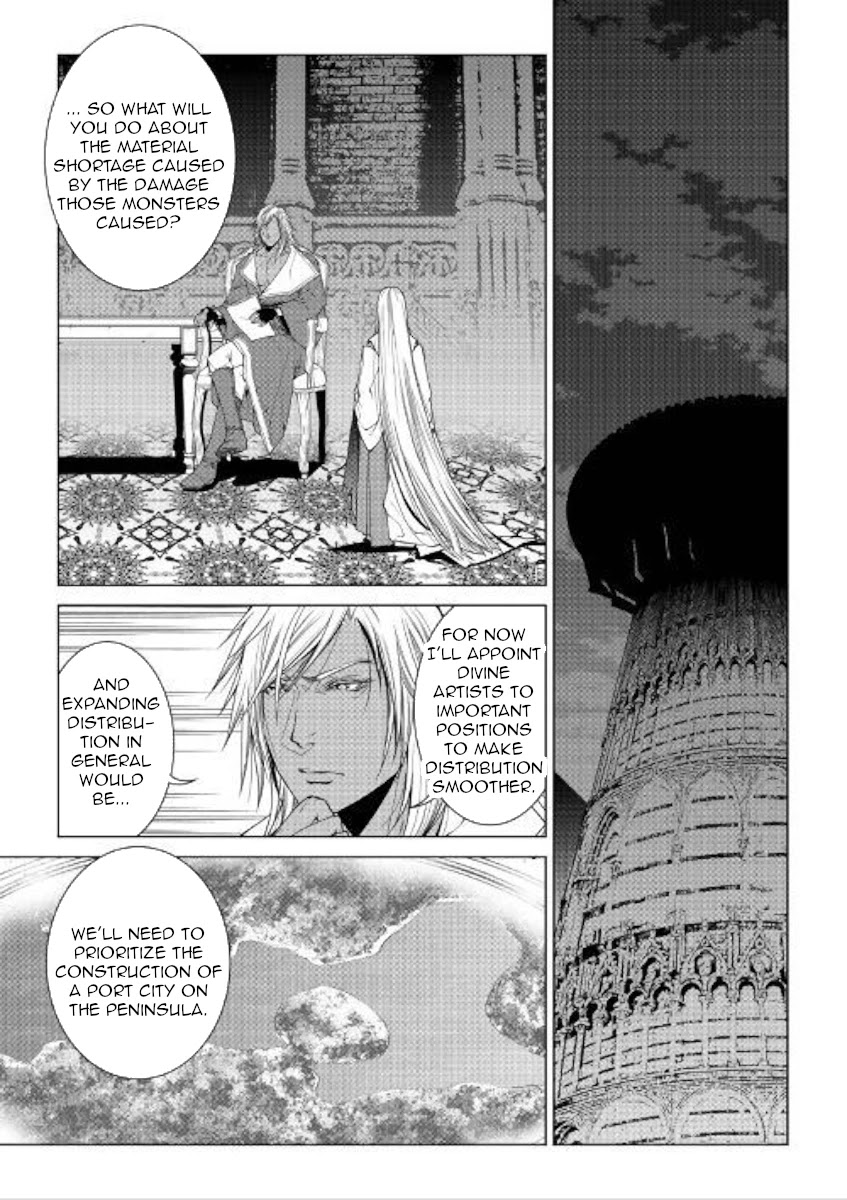 World Customize Creator Chapter 71 page 1 - Chapter 71