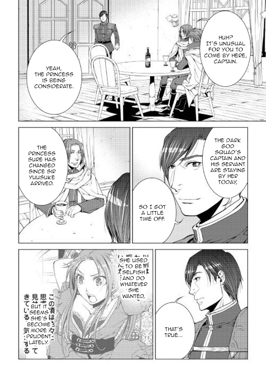 World Customize Creator Chapter 71 page 10 - Chapter 71