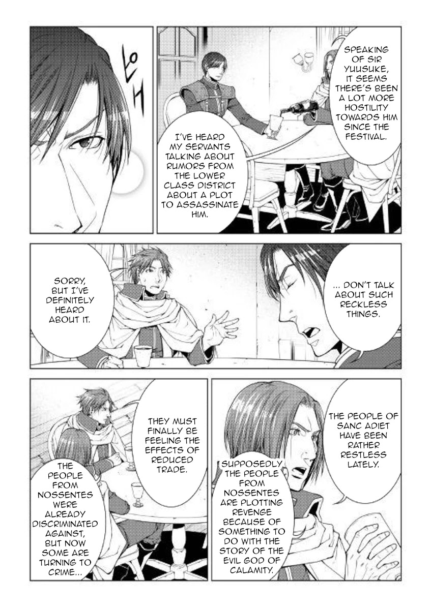 World Customize Creator Chapter 71 page 11 - Chapter 71