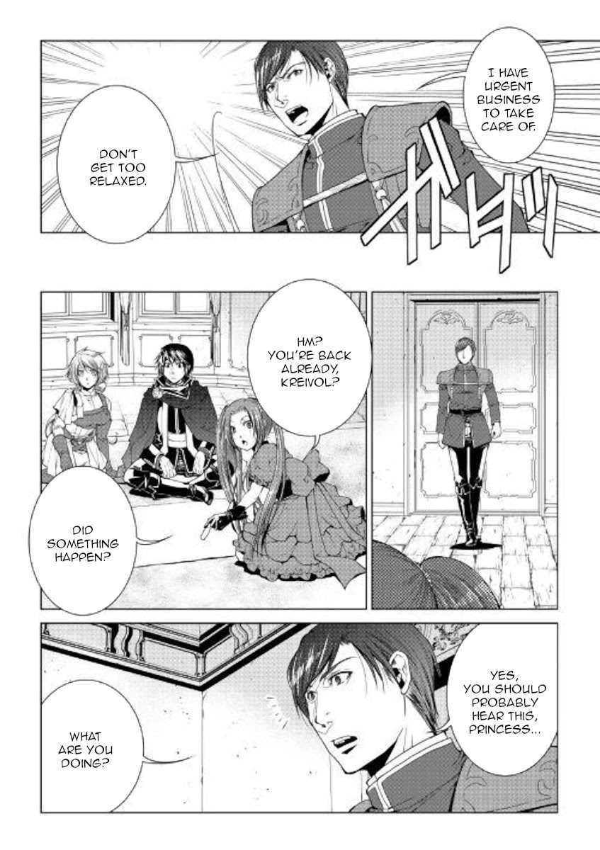 World Customize Creator Chapter 71 page 14 - Chapter 71