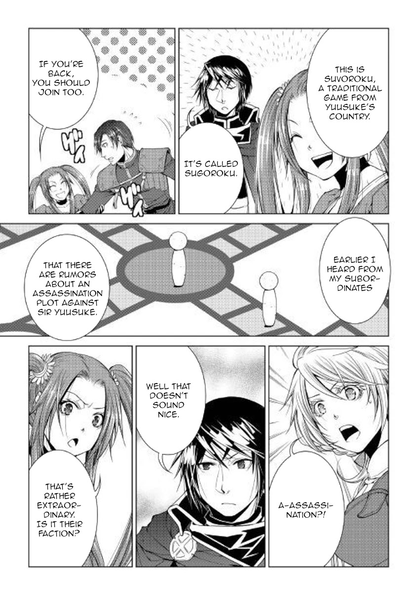 World Customize Creator Chapter 71 page 15 - Chapter 71