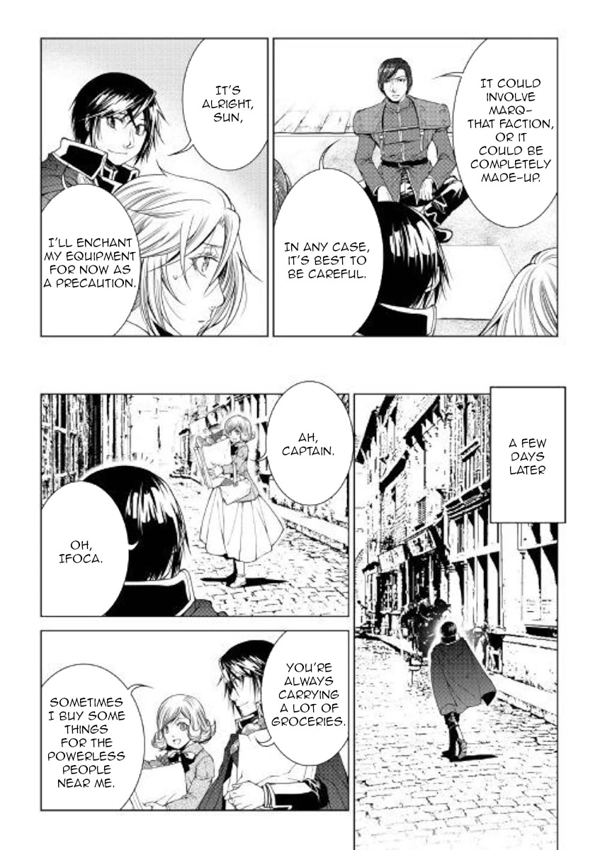 World Customize Creator Chapter 71 page 16 - Chapter 71