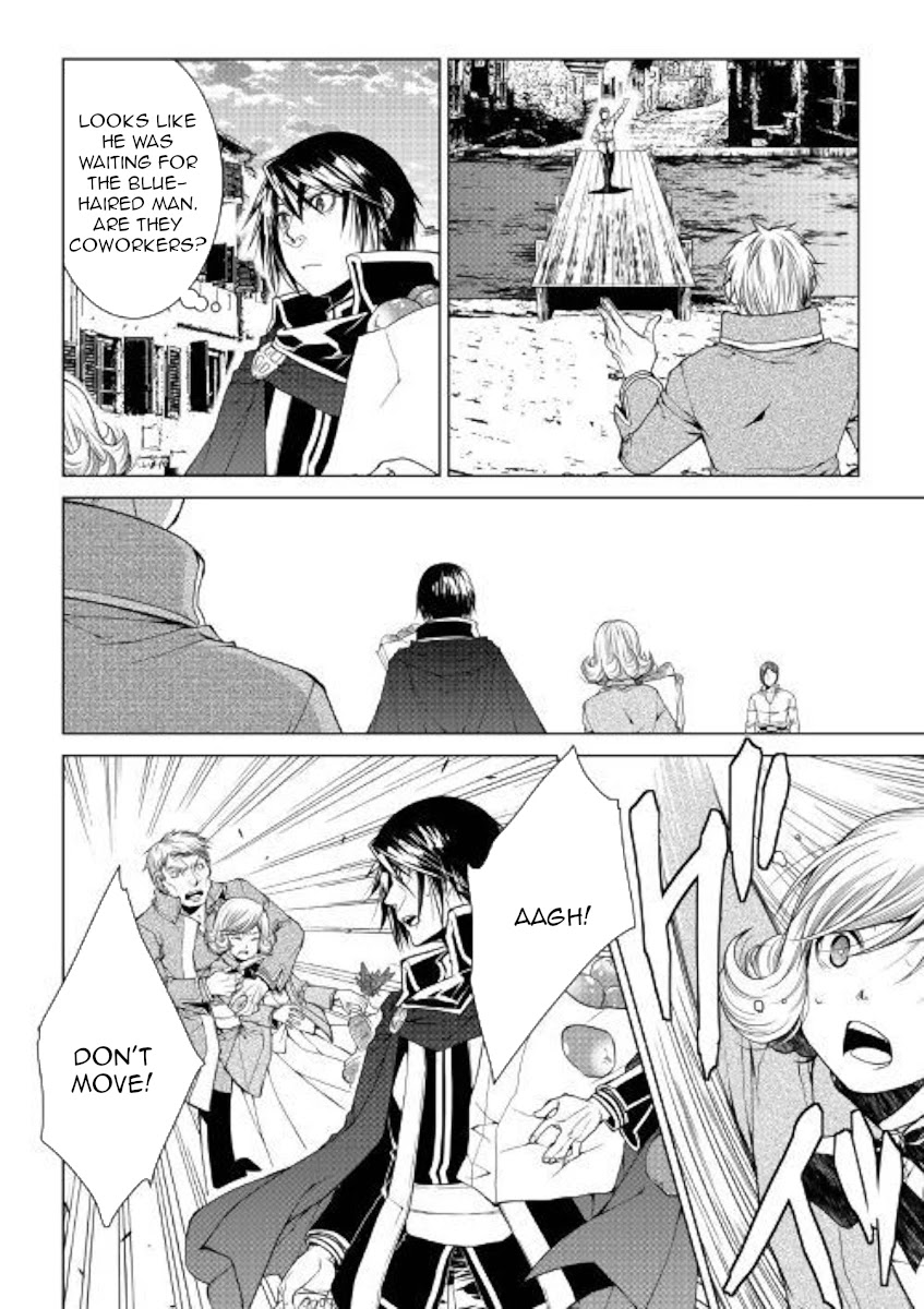 World Customize Creator Chapter 71 page 18 - Chapter 71