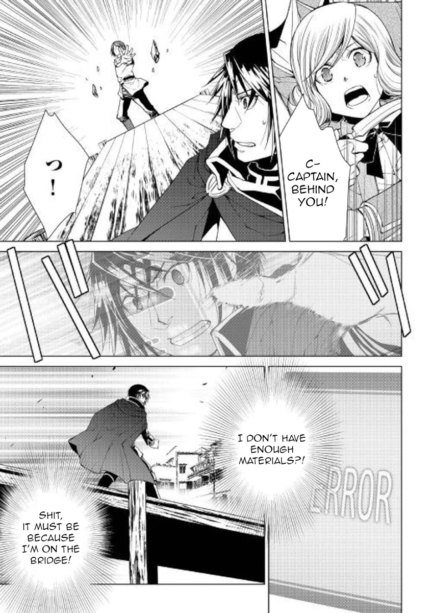 World Customize Creator Chapter 71 page 19 - Chapter 71