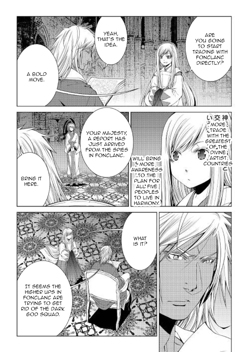 World Customize Creator Chapter 71 page 2 - Chapter 71