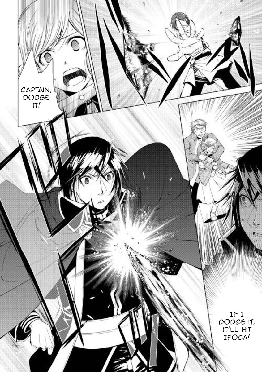 World Customize Creator Chapter 71 page 20 - Chapter 71
