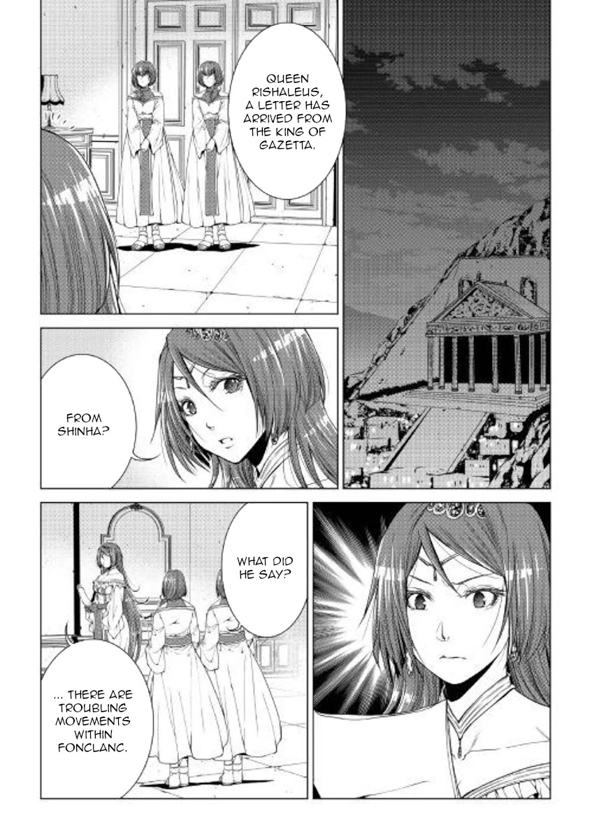World Customize Creator Chapter 71 page 4 - Chapter 71