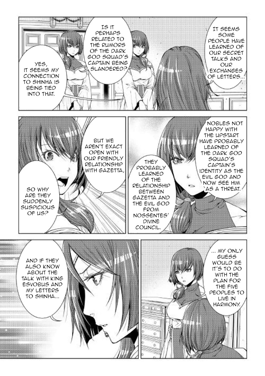 World Customize Creator Chapter 71 page 5 - Chapter 71
