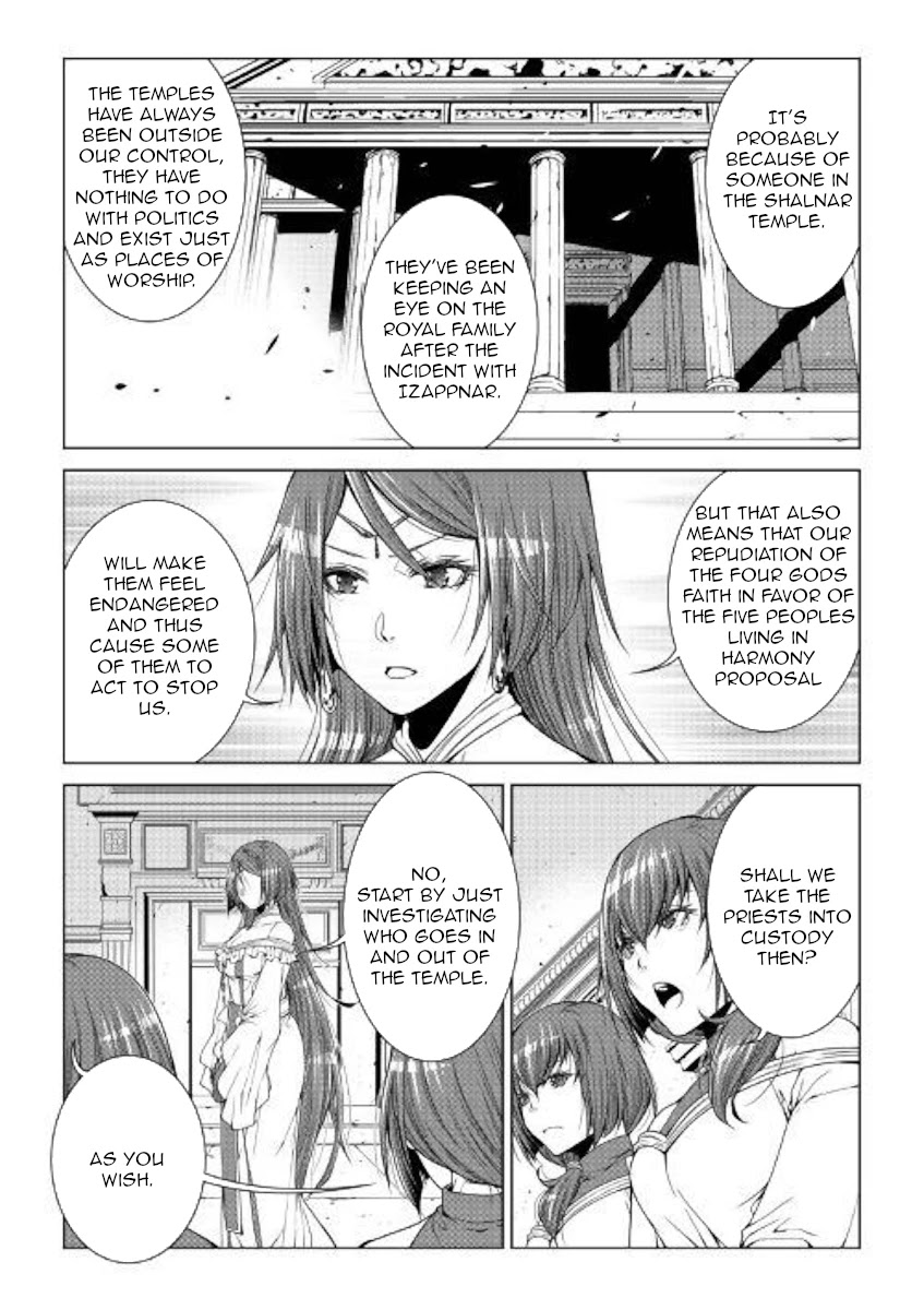 World Customize Creator Chapter 71 page 6 - Chapter 71