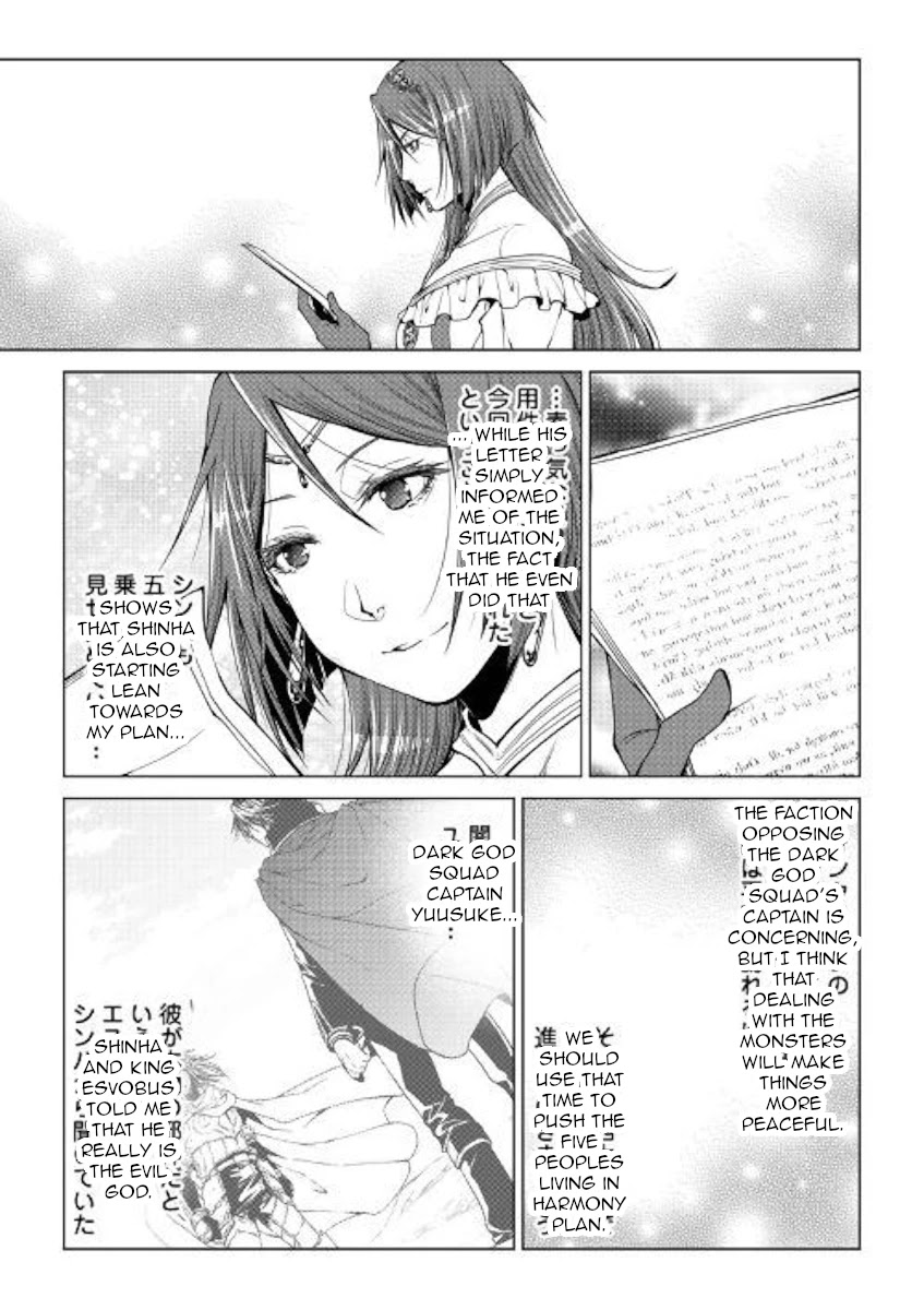 World Customize Creator Chapter 71 page 7 - Chapter 71