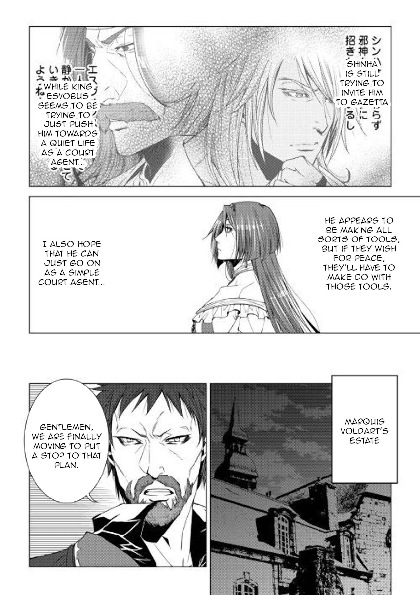 World Customize Creator Chapter 71 page 8 - Chapter 71