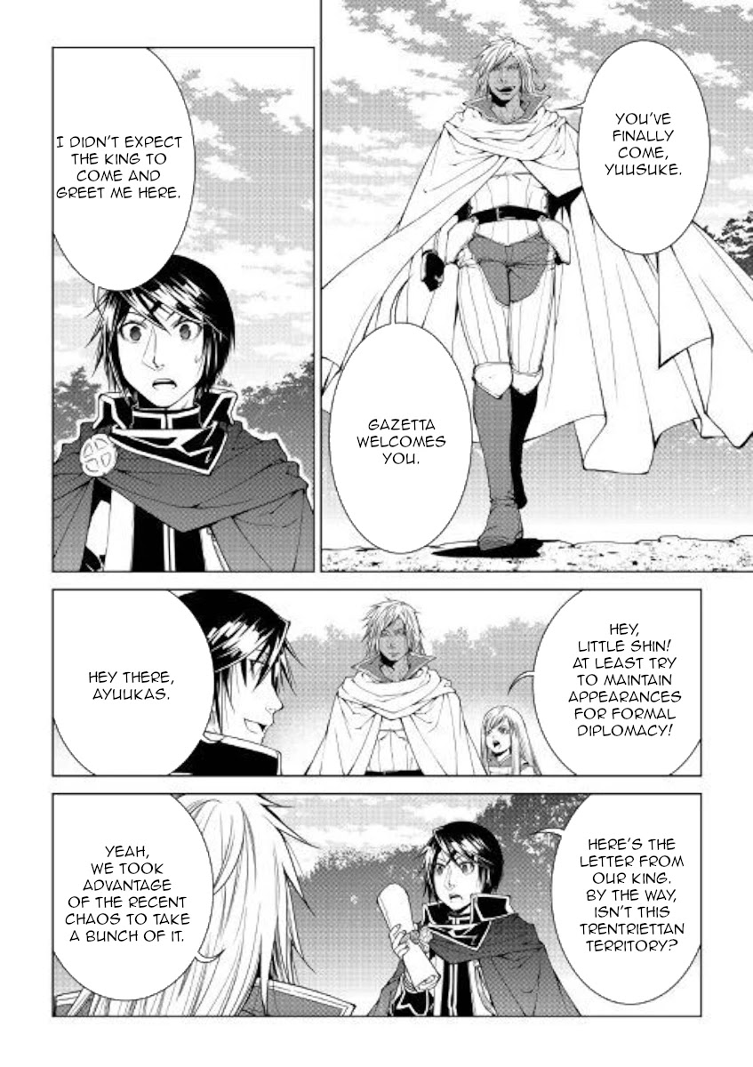 World Customize Creator Chapter 74 page 10 - Chapter 74