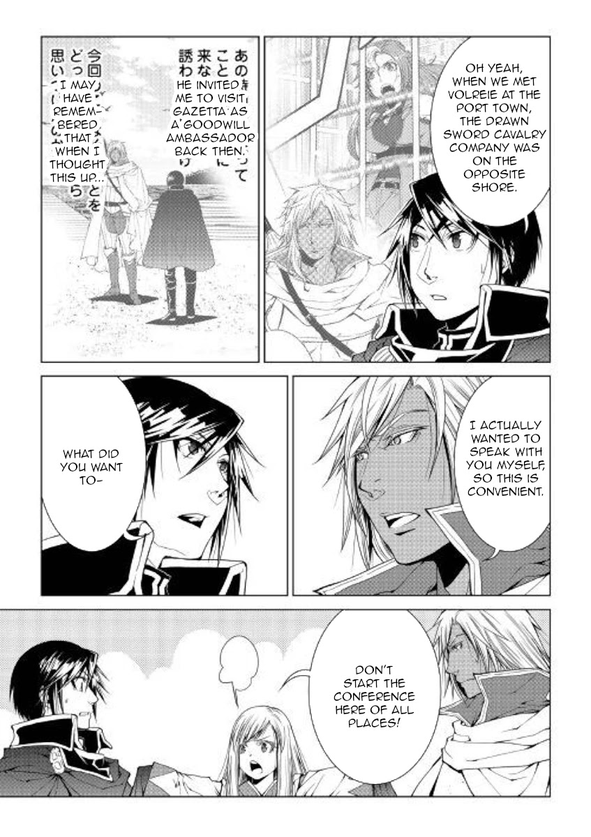 World Customize Creator Chapter 74 page 11 - Chapter 74