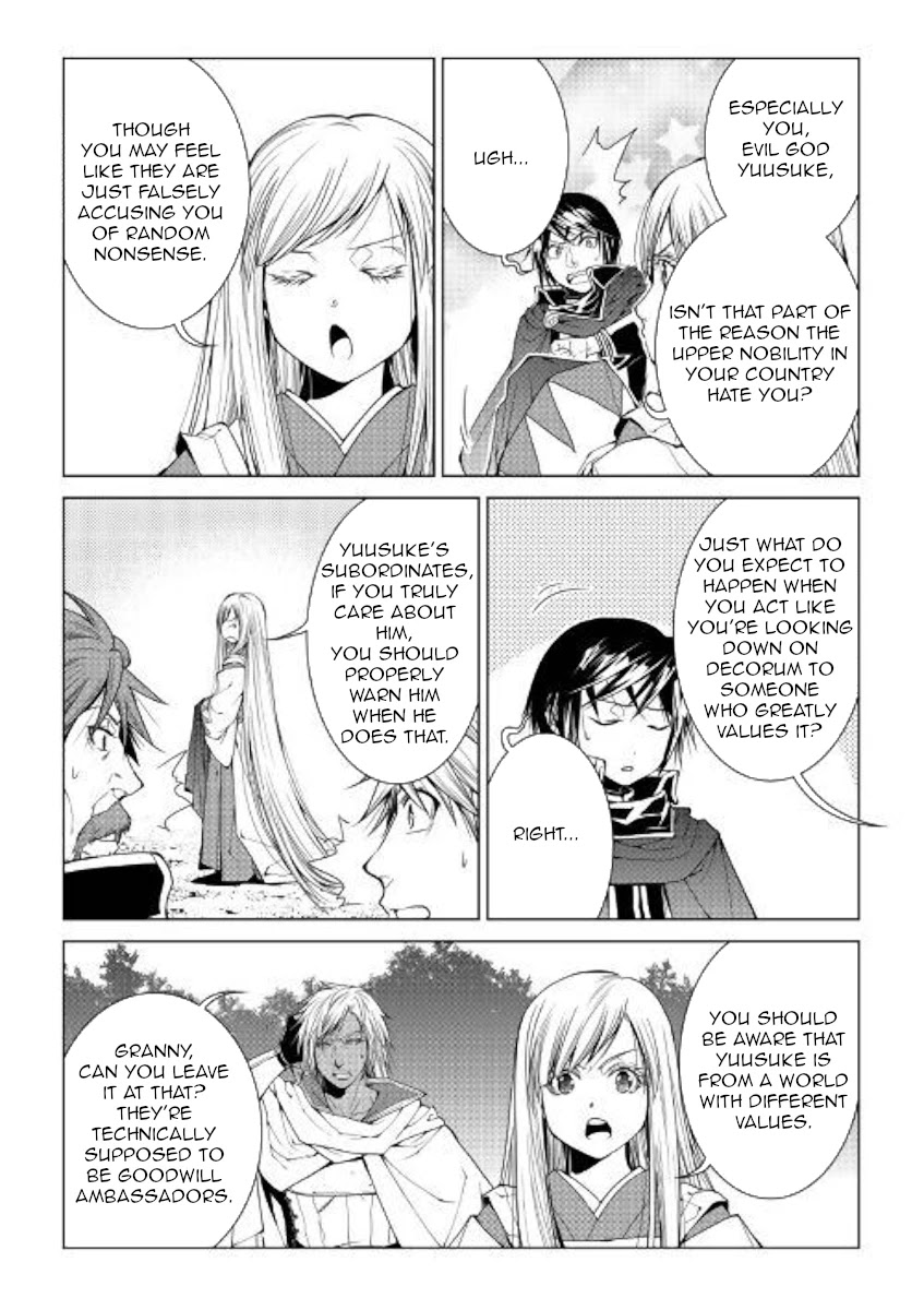 World Customize Creator Chapter 74 page 12 - Chapter 74
