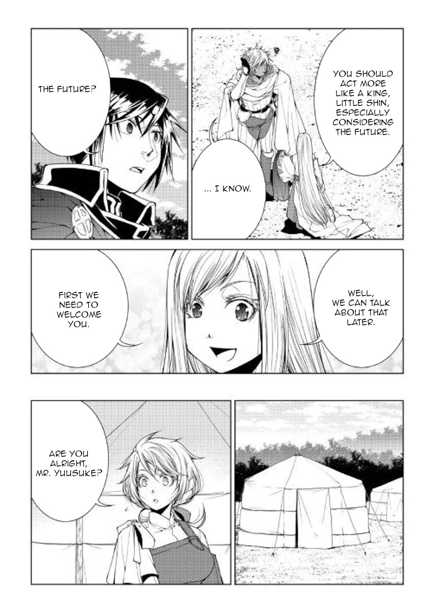 World Customize Creator Chapter 74 page 13 - Chapter 74
